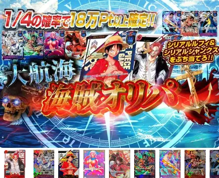 SparkOripaのバナー